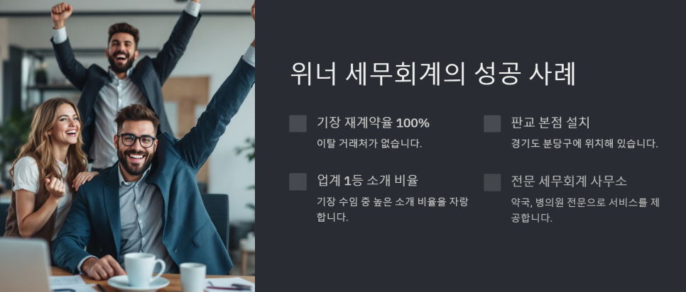 천지세무회계 이미지