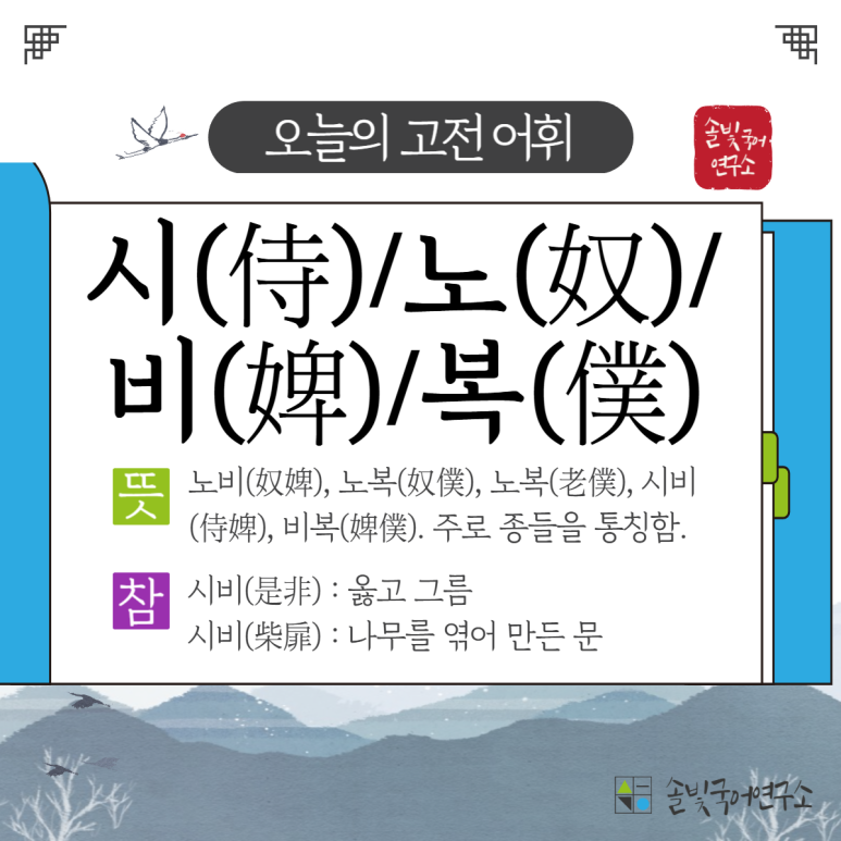 노*복 이미지