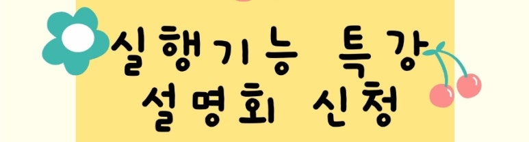 김천서부인력 이미지