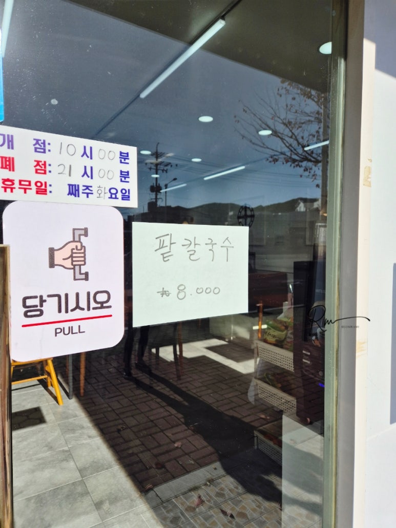 진동해물 이미지