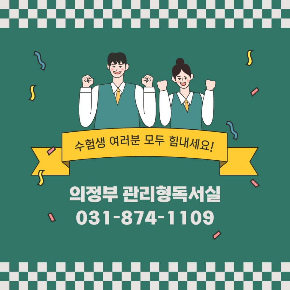 인디고독서실 이미지