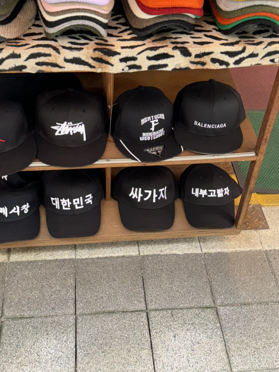 싸가지모자 이미지