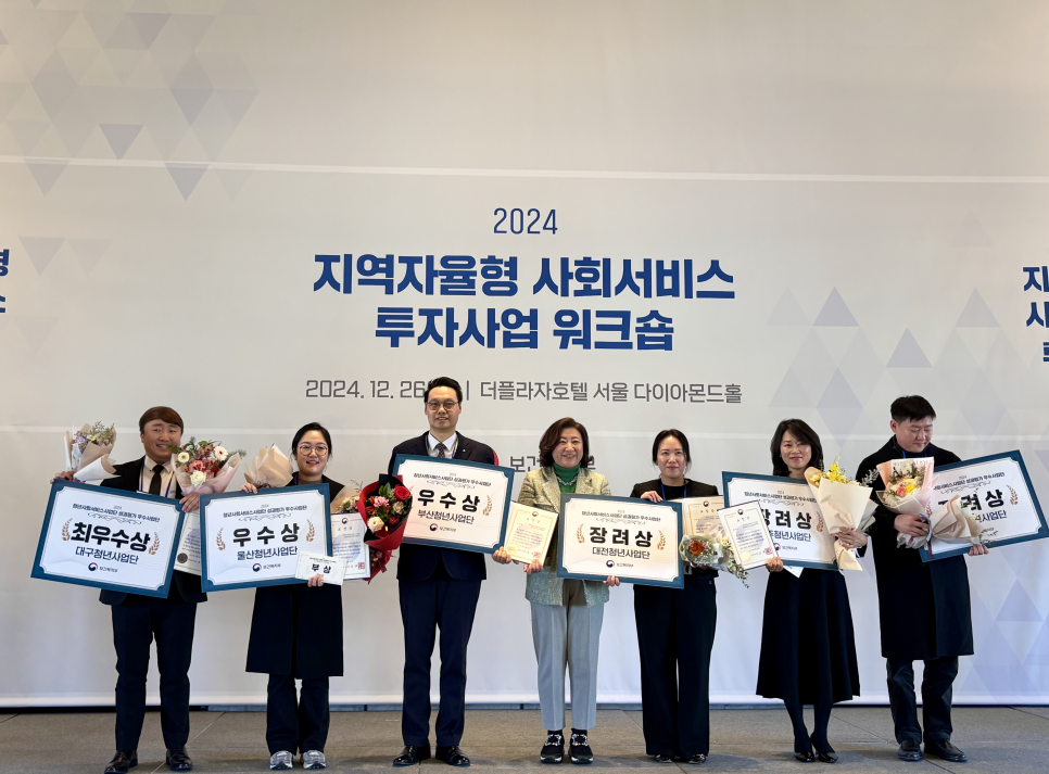 돌봄사업단 이미지