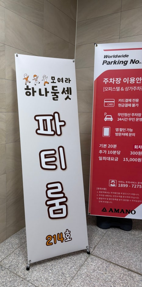 광주북구키즈 이미지