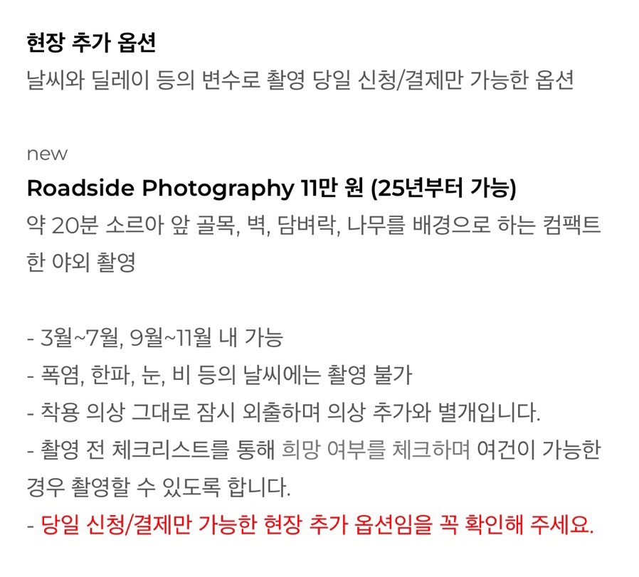 소르아 이미지