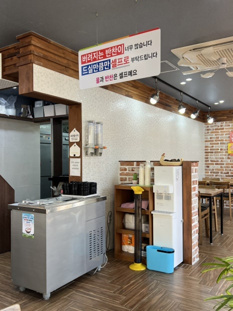 매콤순 칼국수 이미지