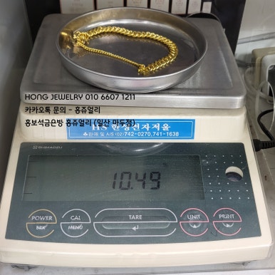 홍보석금거래소 이미지
