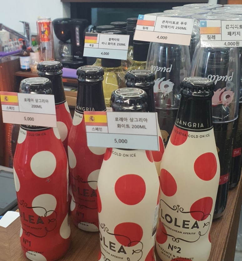 그랑비비노 이미지