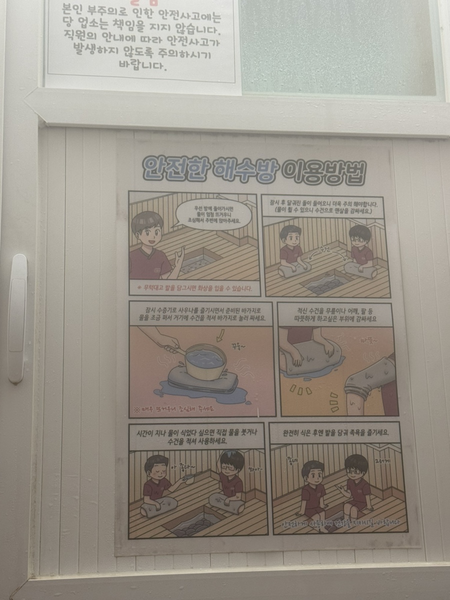 해수스낵 이미지