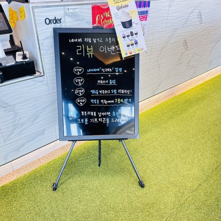 인레브 이미지