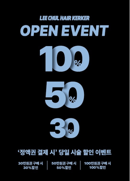 아름다울 헤어가 이미지