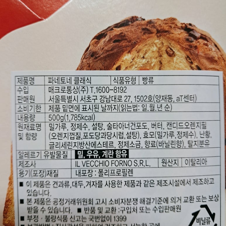 일베키오 이미지