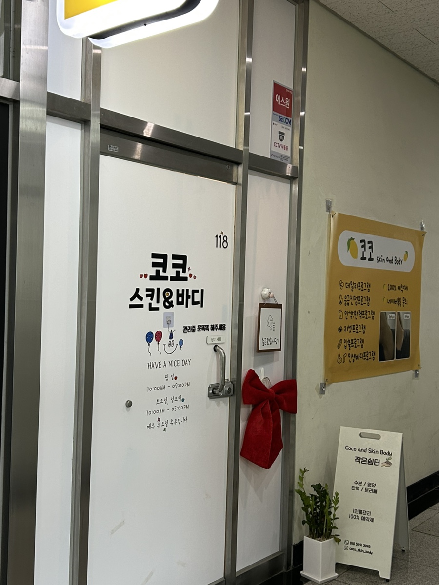 스캔앤바디 이미지