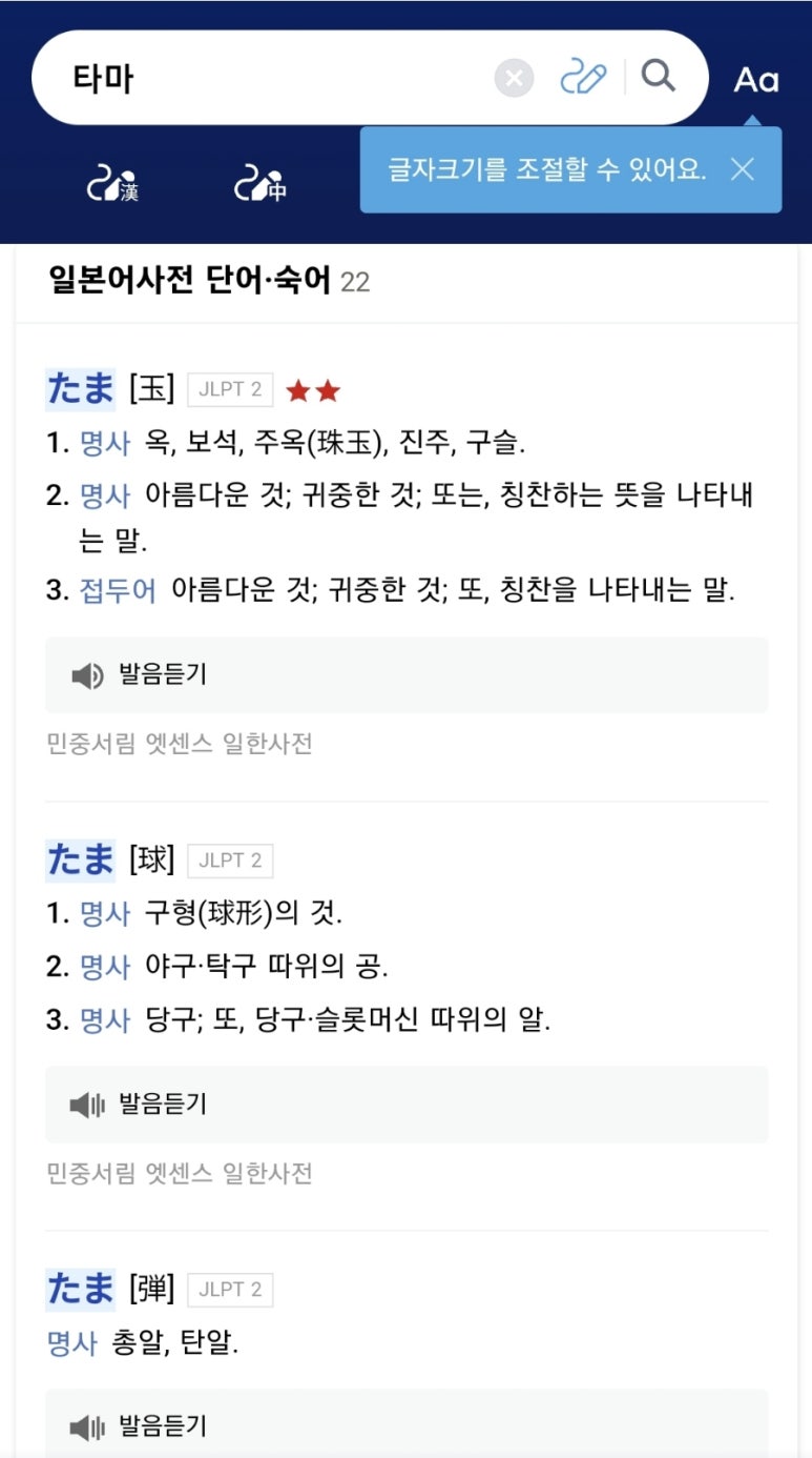 아훔 이미지