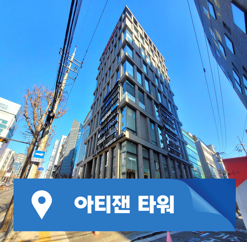 아티잰 이미지