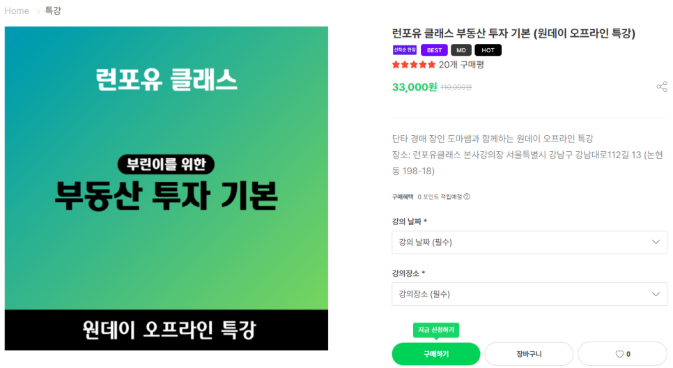런포유 이미지