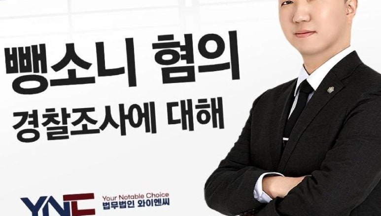 법률사무소서북 이미지