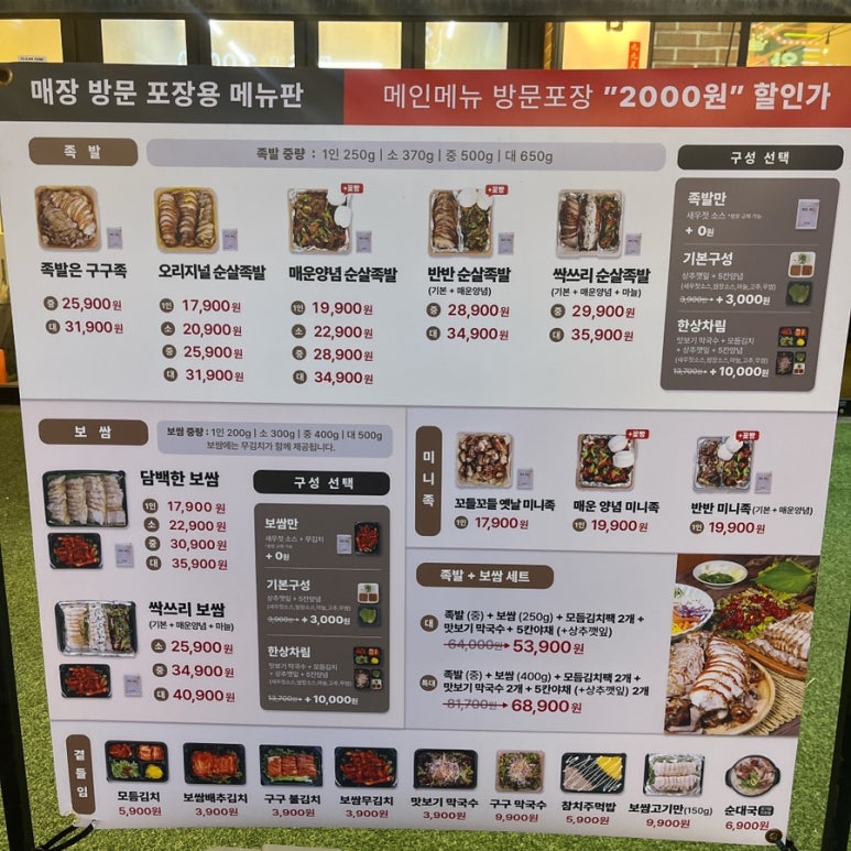 구구족관저가 이미지