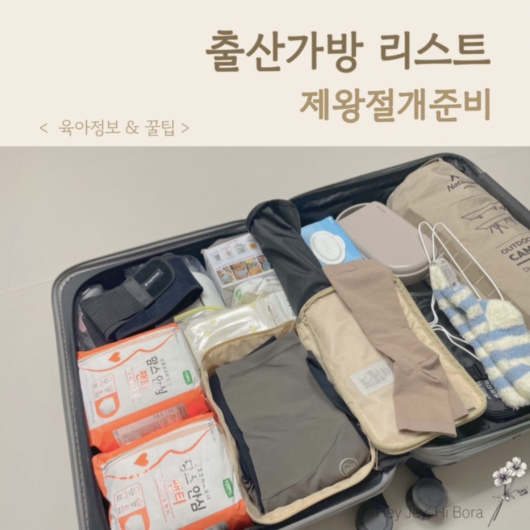 에디스 여성병원 이미지