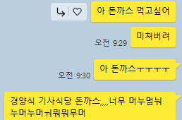 긴자료코석촌호수점 이미지