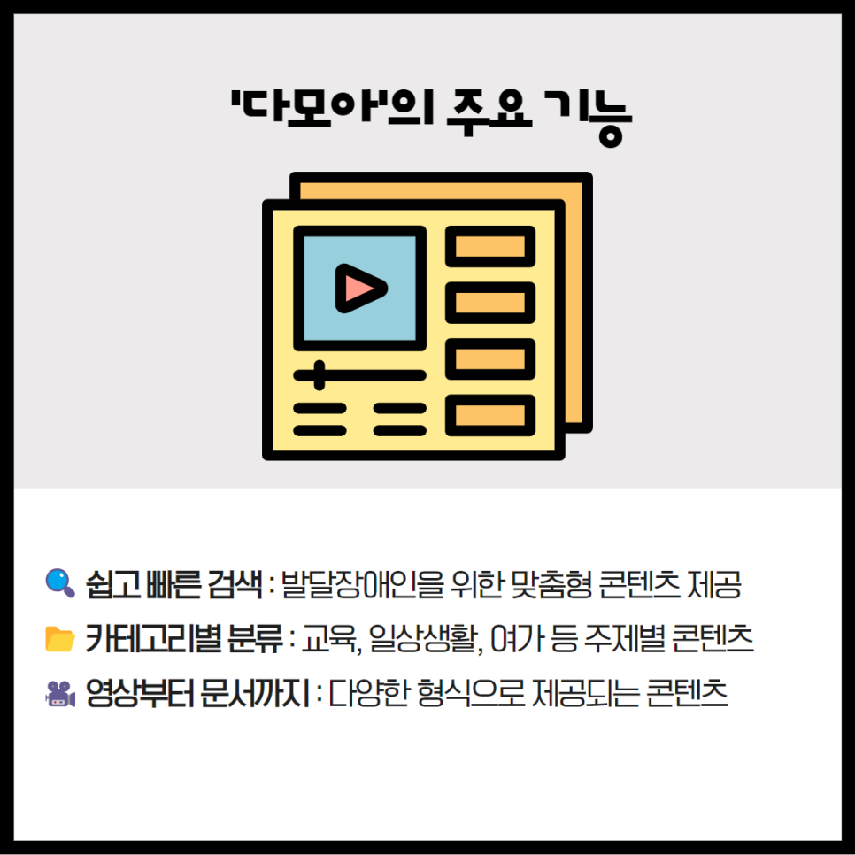 다모아통신 이미지