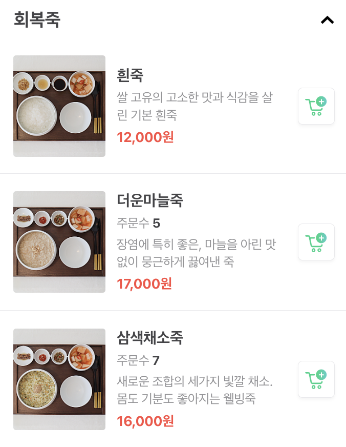 고급키친 이미지