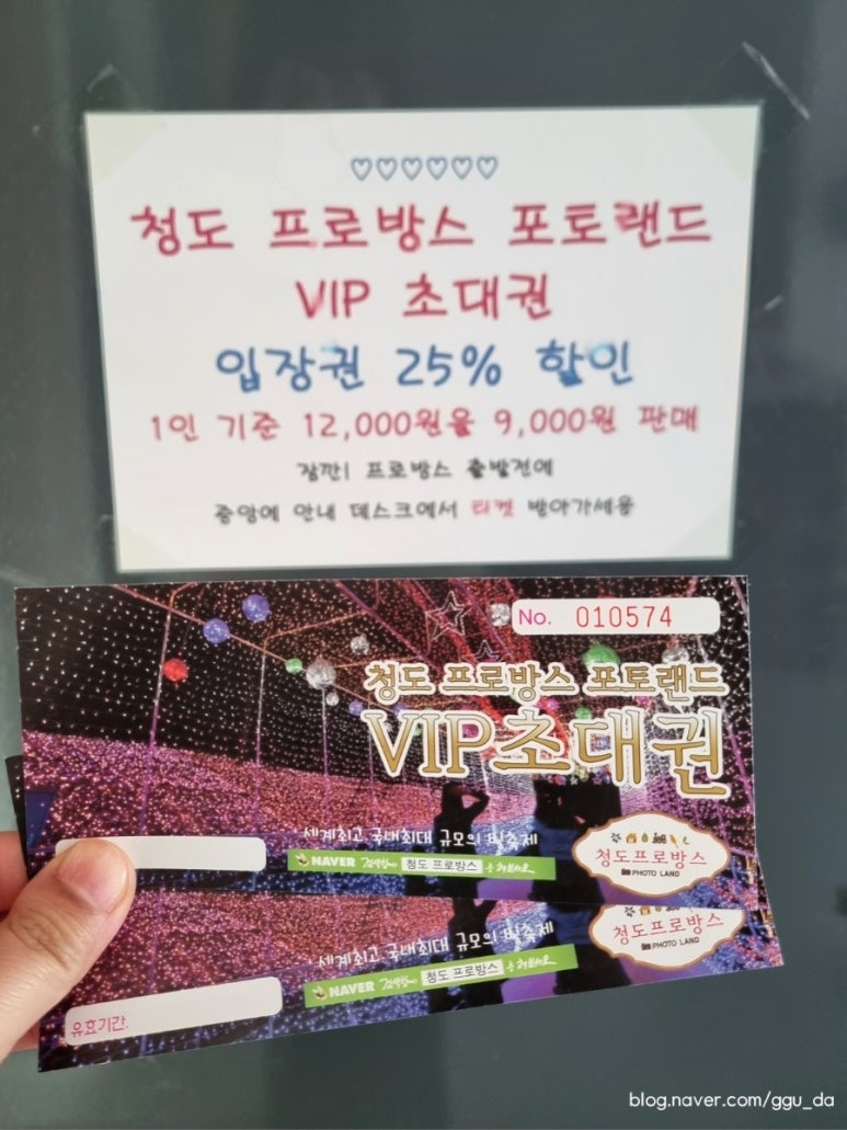이슬미스테이 이미지