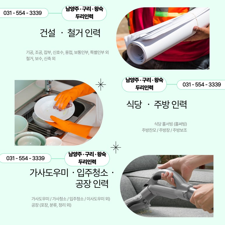 파출사랑 이미지