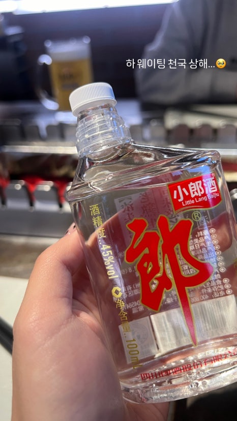 옛날양꼬치(본점) 이미지