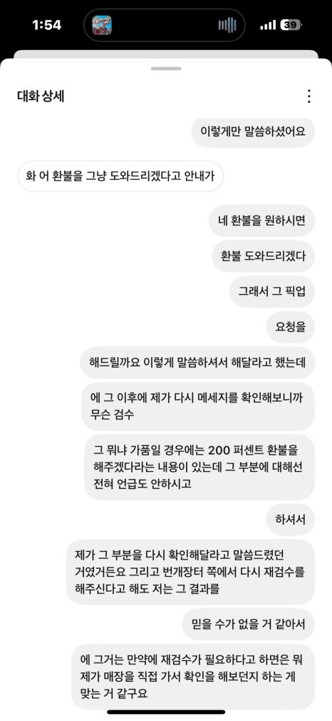 럭셔리마켓 이미지