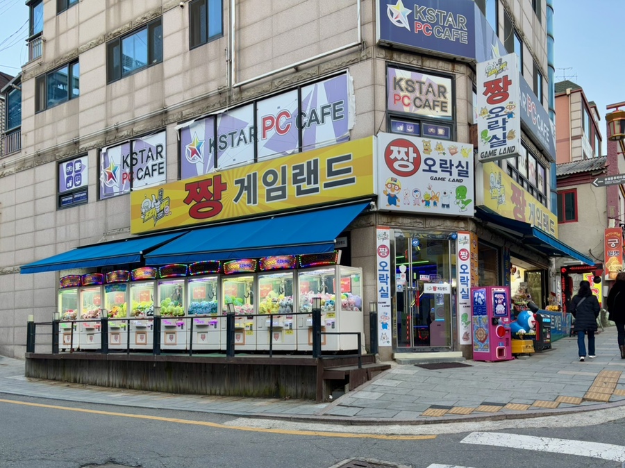 명품게임랜드 이미지