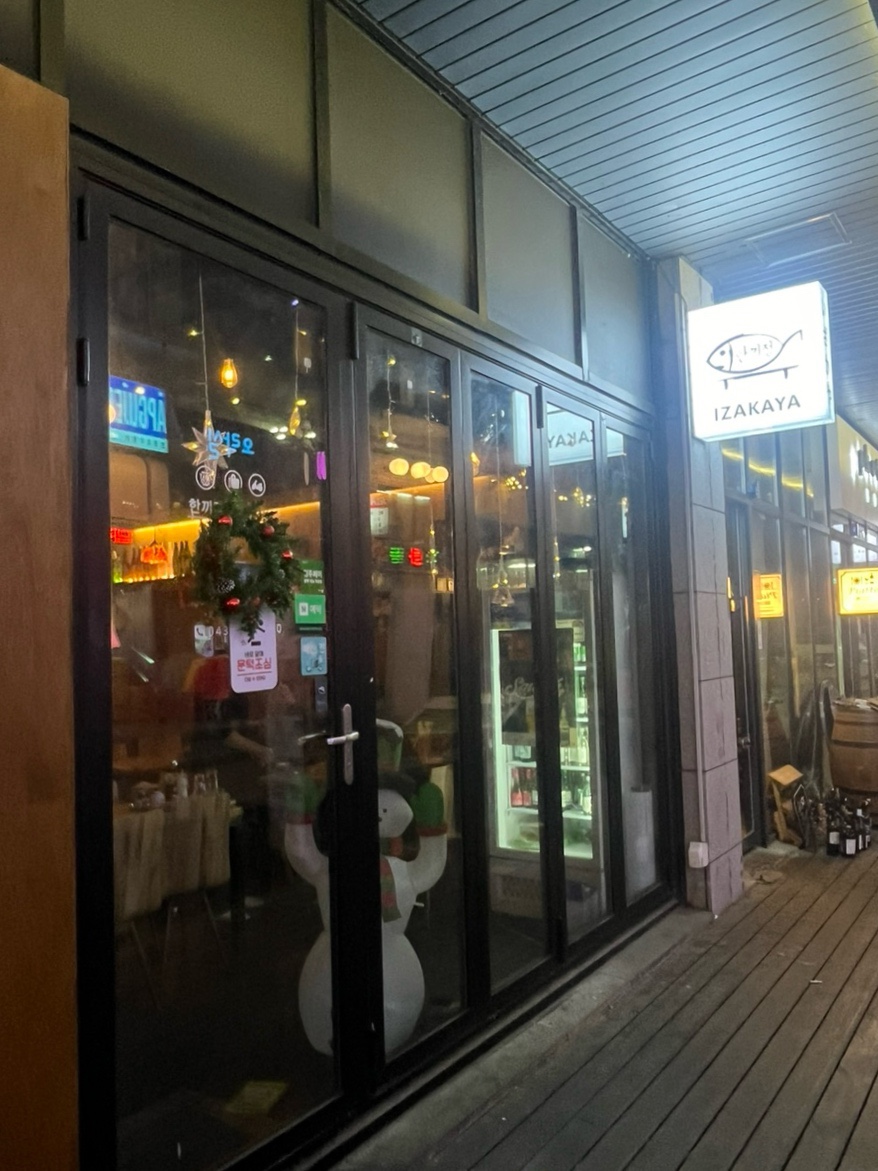 한끼정 이미지