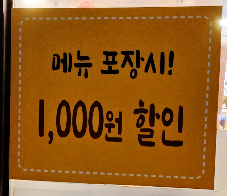 2대맛태 이미지