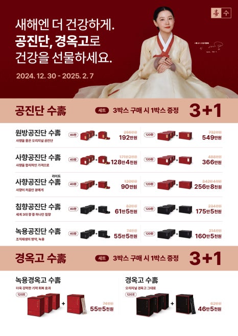 본앤장한의원 이미지