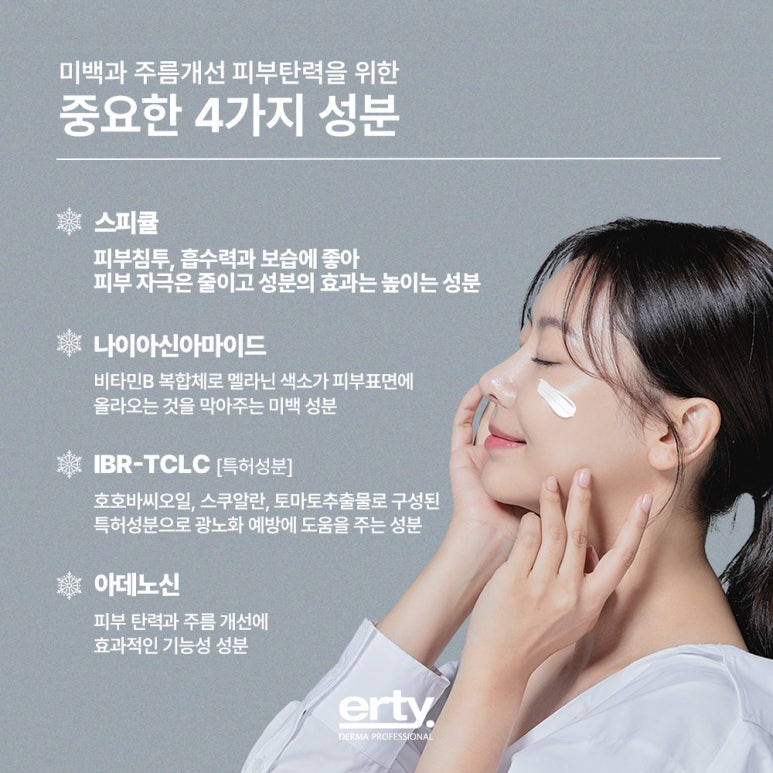 퍼팩트라인 이미지
