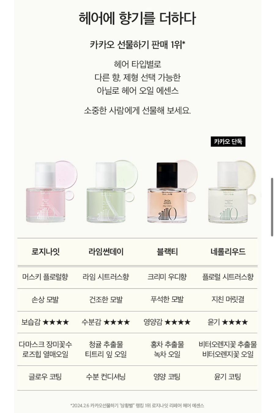 티는헤어 이미지