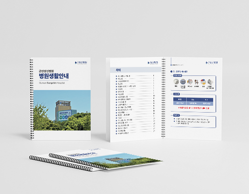 군산성신병원 이미지