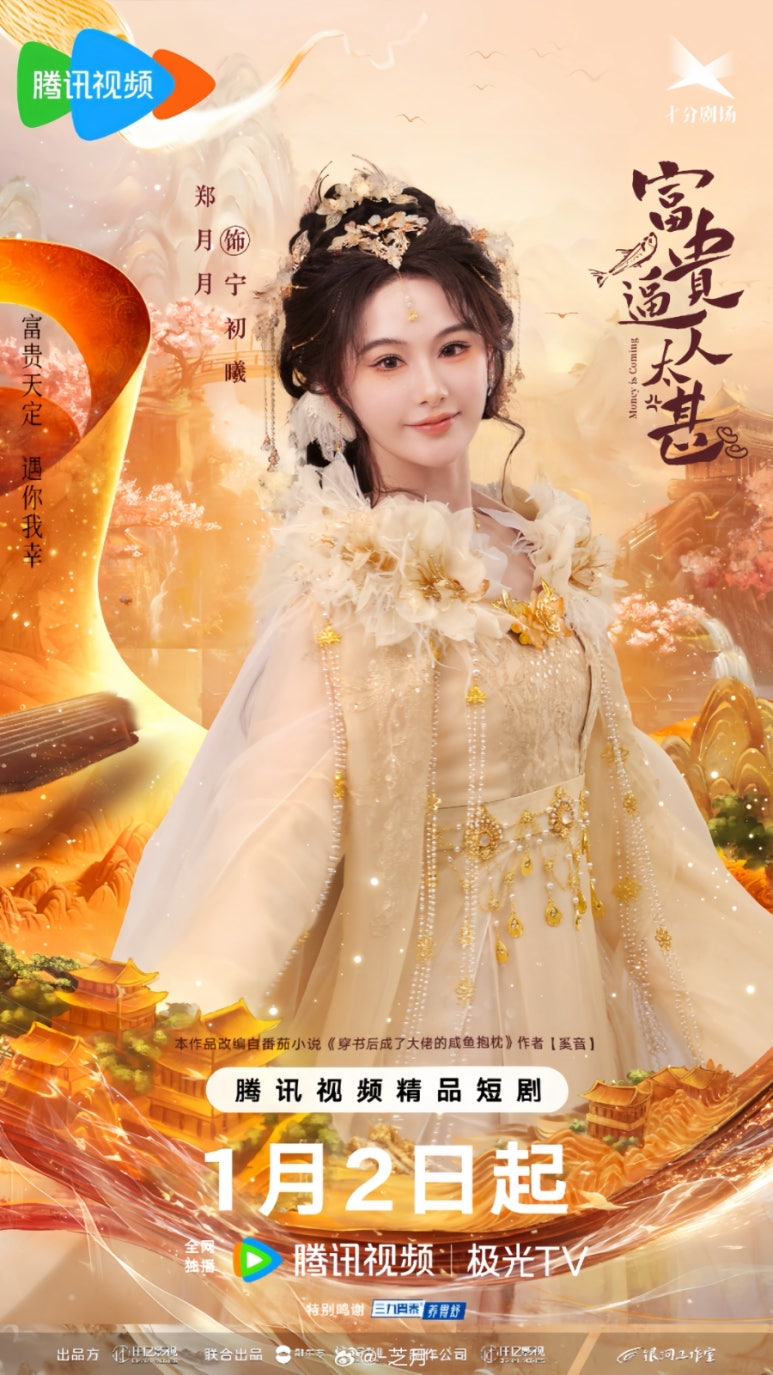 태자손 이미지