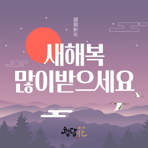 대교떡집 이미지
