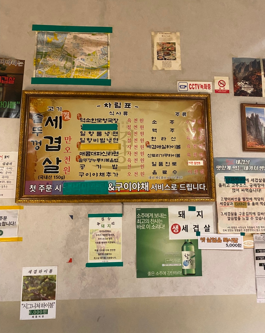세겹 이미지
