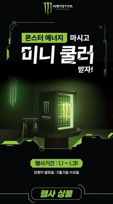진사에너지 이미지