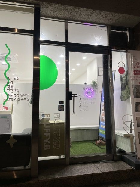플러피비네일 이미지