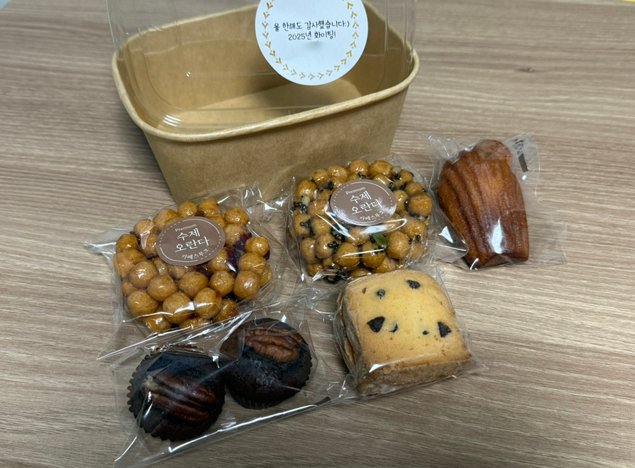 카페스무크 이미지