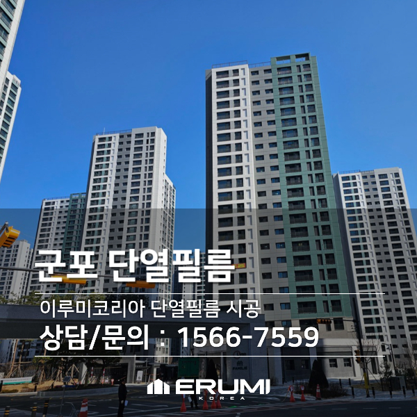 이루미(ERUMI) 이미지