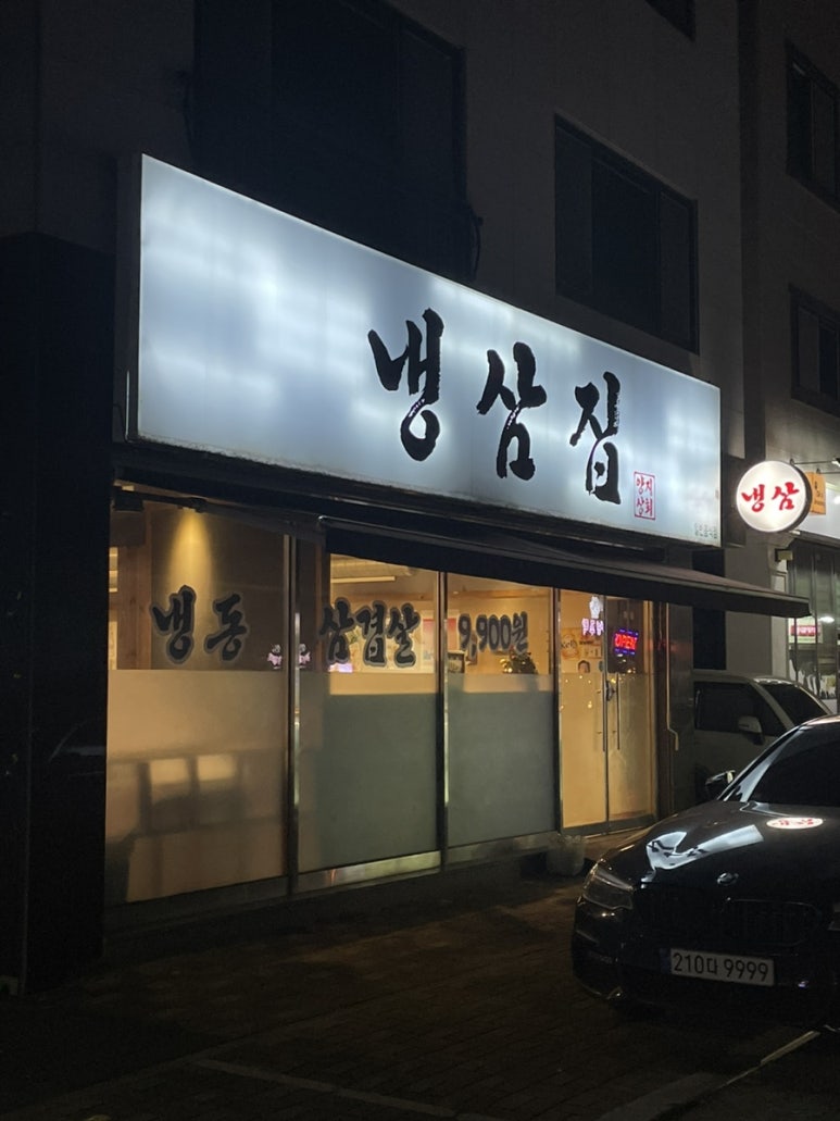 양지상회 이미지
