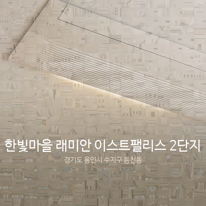 (주)한빛시스템 이미지