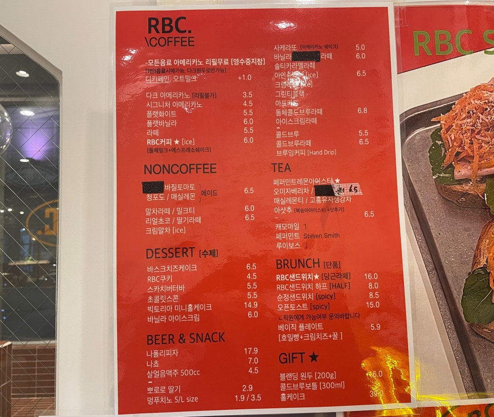 로스트앤바리스커피 이미지