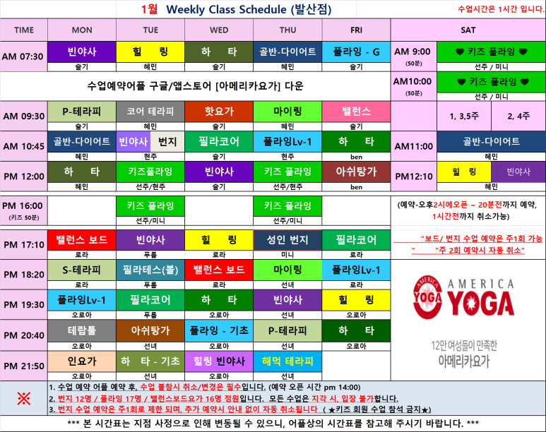 싱싱샐러드 발산점 이미지