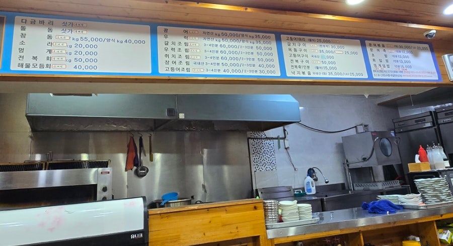유신회수산 이미지