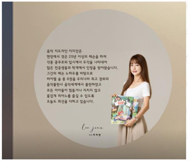 우리아이음악학원 이미지